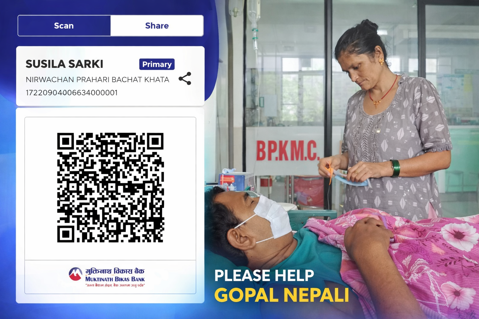 कपिलवस्तुका गोपाल नेपालीमा मेलानोमा क्यान्सर पुष्टि | सहयोगको अपिल