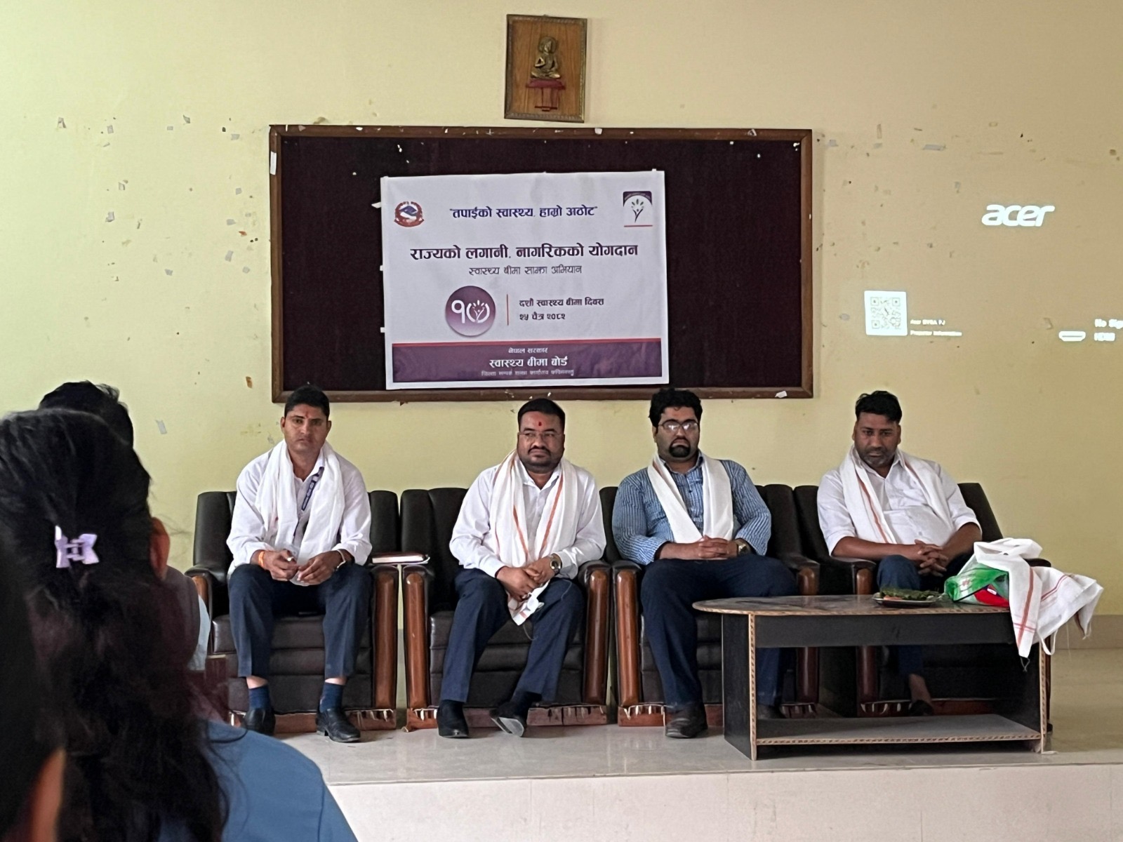 स्वास्थ्य बीमा बोर्ड, कपिलवस्तु जिल्ला सम्पर्क कार्यालयको दशौँ वार्षिकी सम्पन्न।।।